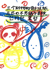 表紙