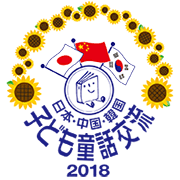 ロゴ
