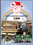 홍보지No1
