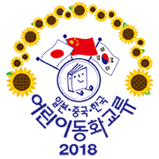 로고